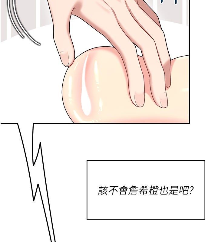 第59话-詹希橙的祕密身分