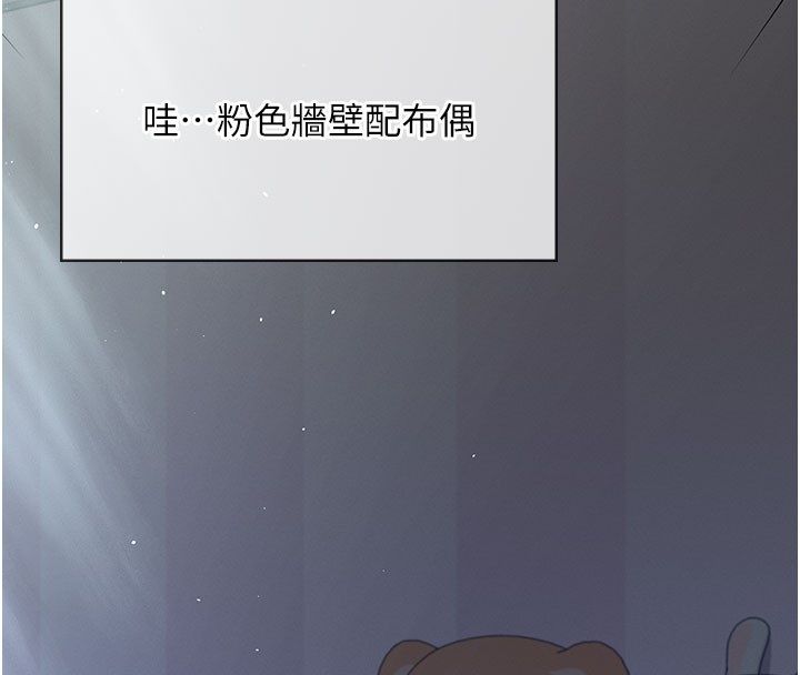 第59话-詹希橙的祕密身分