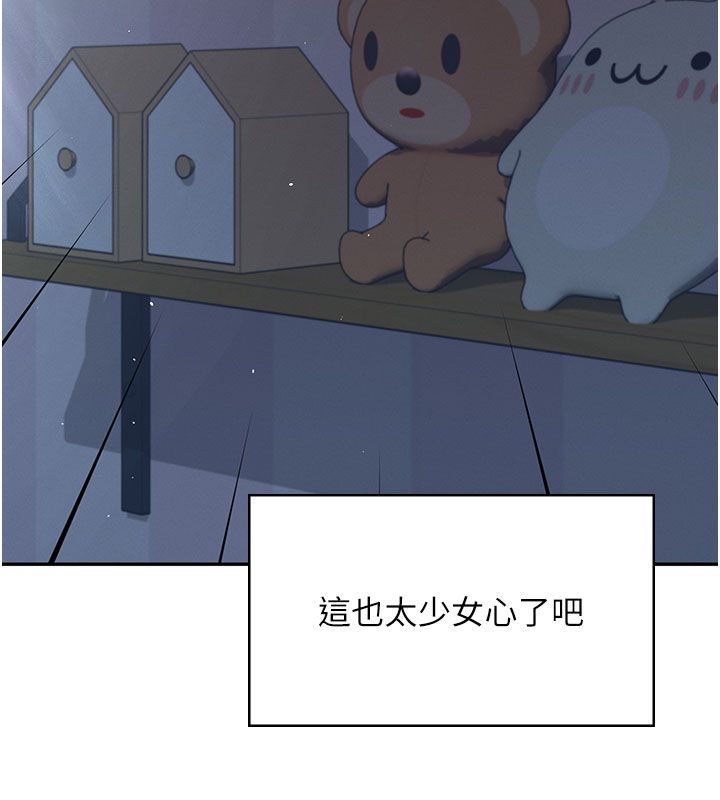第59话-詹希橙的祕密身分