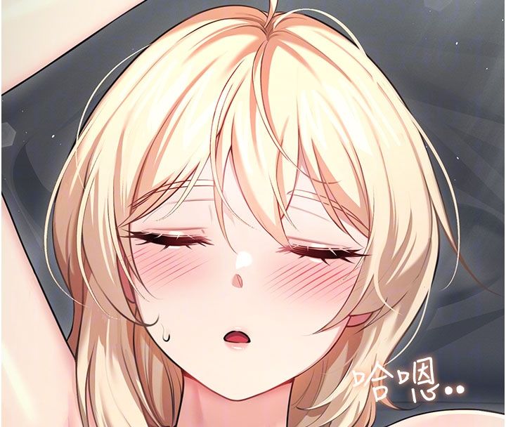 第59话-詹希橙的祕密身分