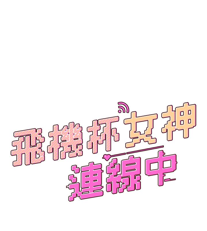 第59话-詹希橙的祕密身分