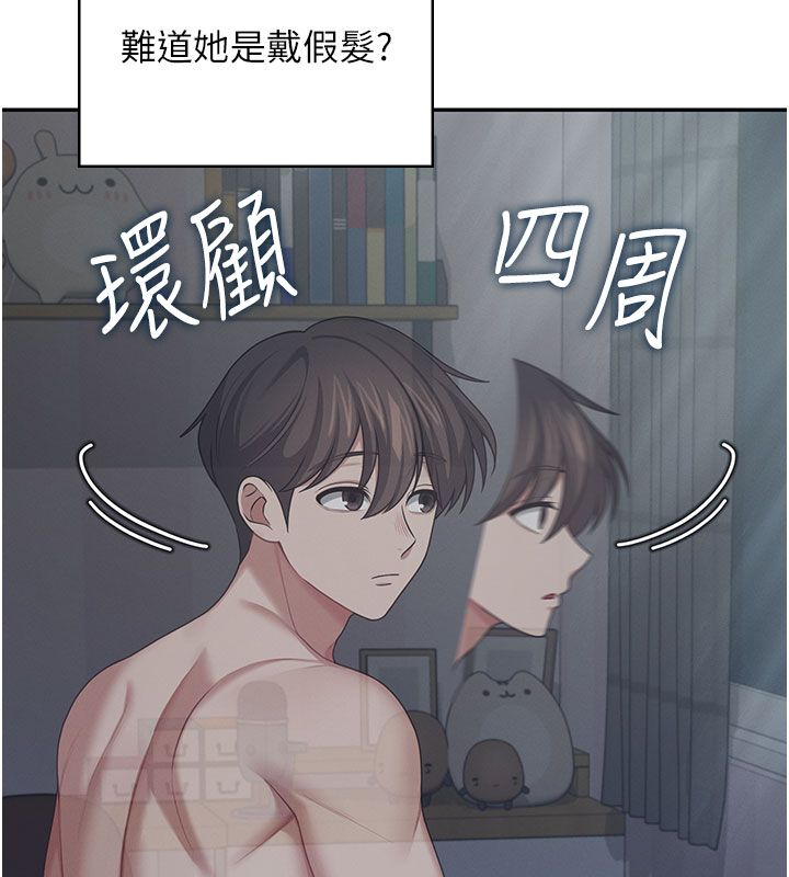 第59话-詹希橙的祕密身分