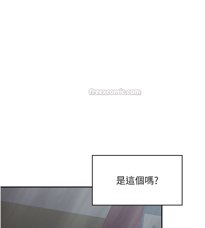 第59话-詹希橙的祕密身分