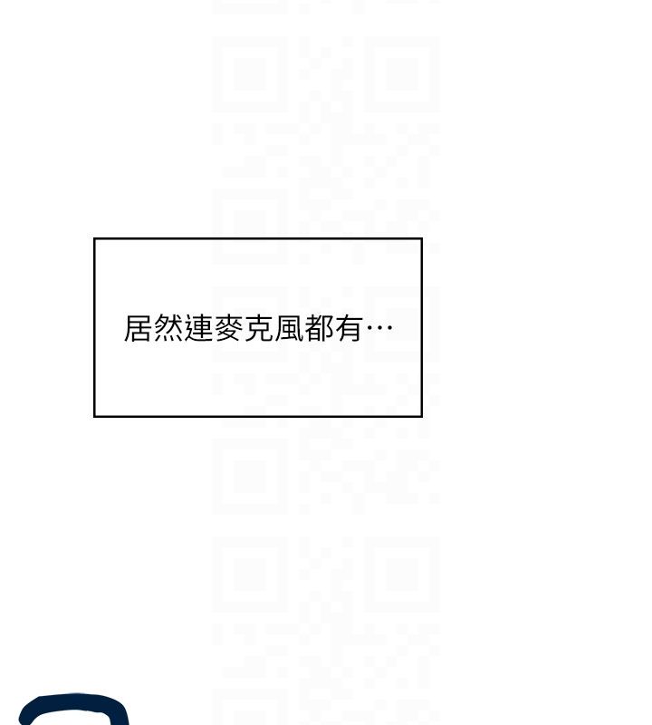 第59话-詹希橙的祕密身分