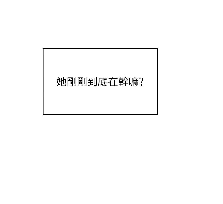 第59话-詹希橙的祕密身分