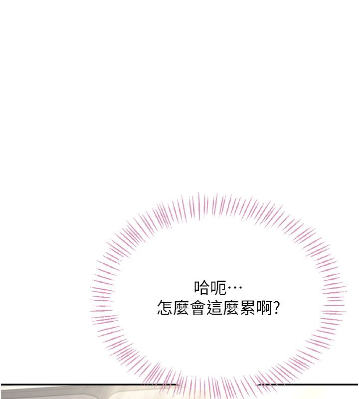 第59话-詹希橙的祕密身分