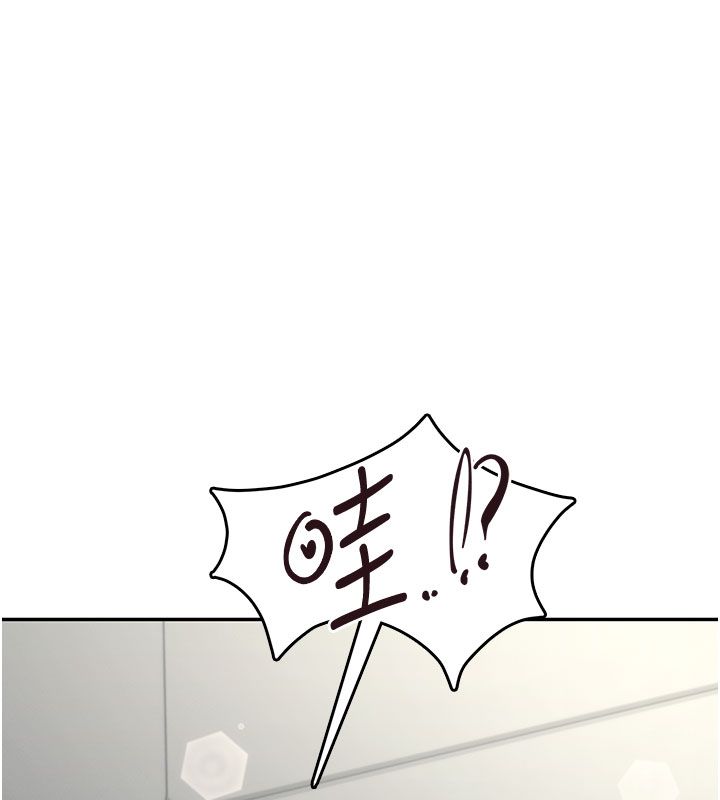第59话-詹希橙的祕密身分