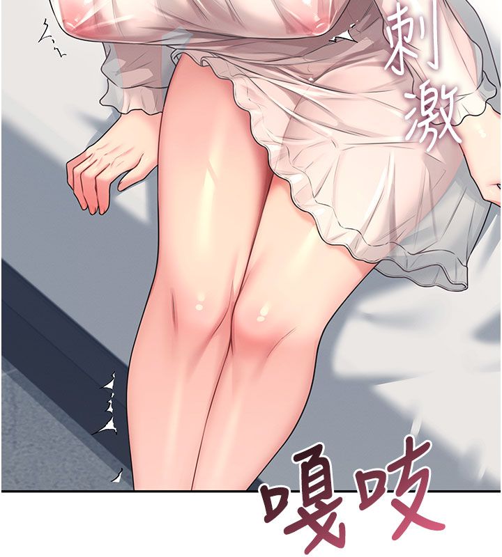 第59话-詹希橙的祕密身分