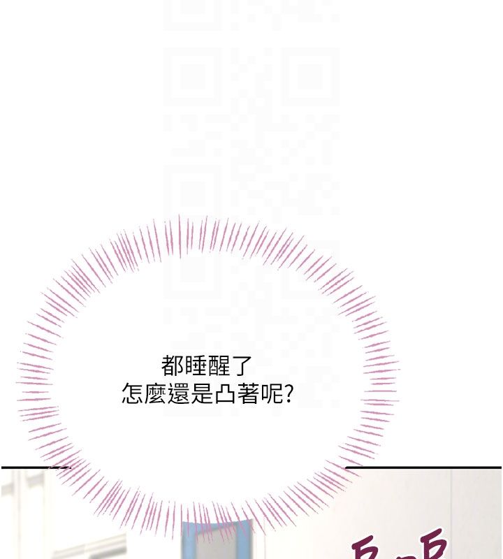 第59话-詹希橙的祕密身分