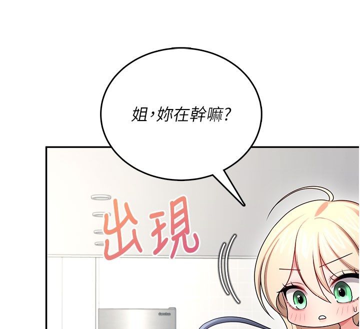 第59话-詹希橙的祕密身分