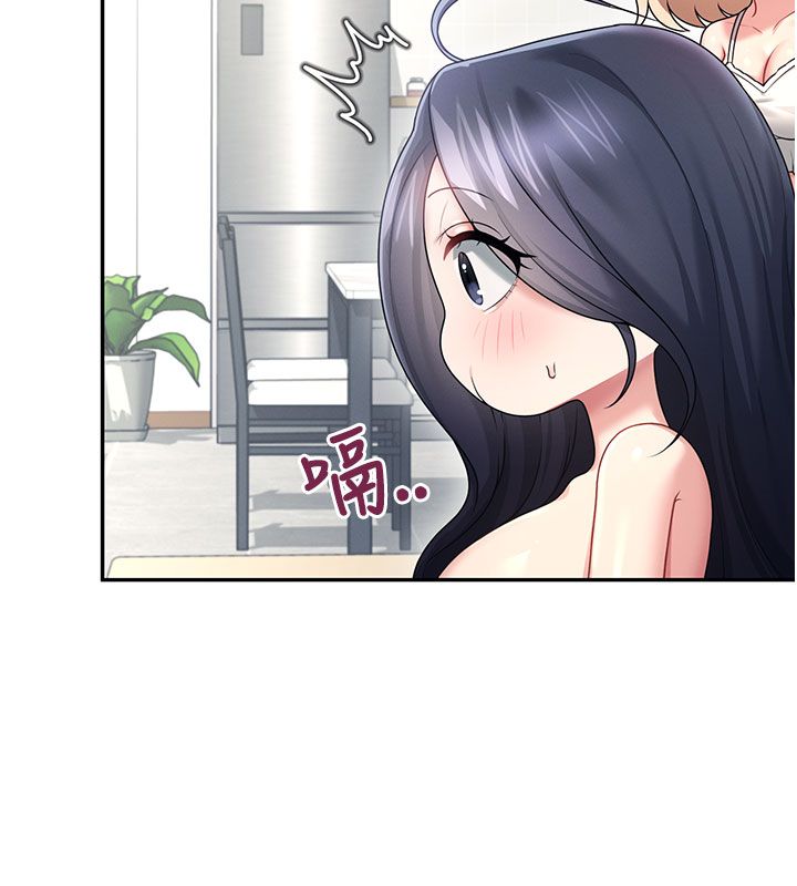 第59话-詹希橙的祕密身分
