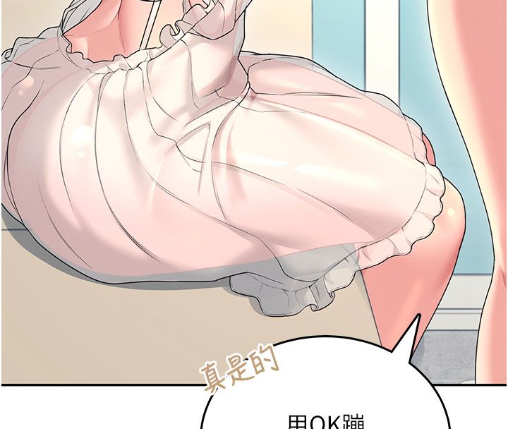 第59话-詹希橙的祕密身分