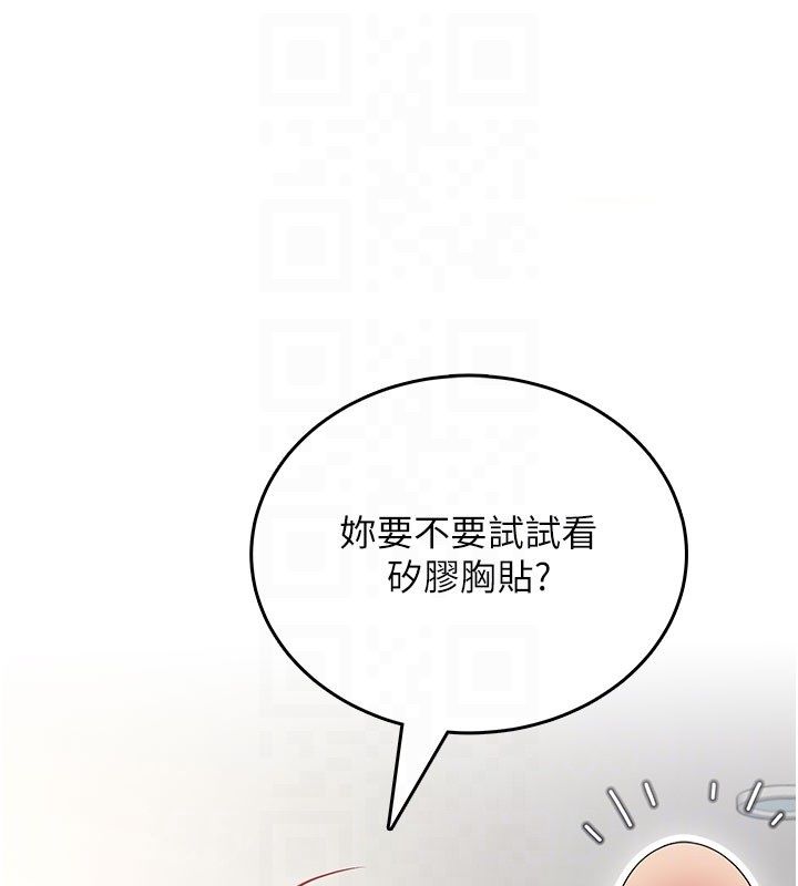 第59话-詹希橙的祕密身分