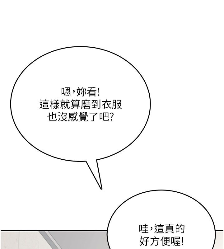 第59话-詹希橙的祕密身分