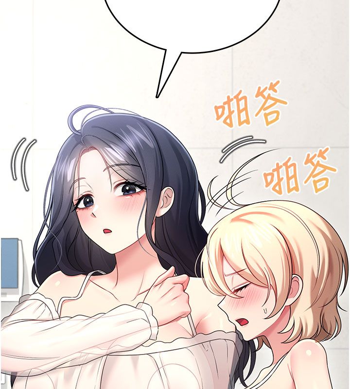 第59话-詹希橙的祕密身分