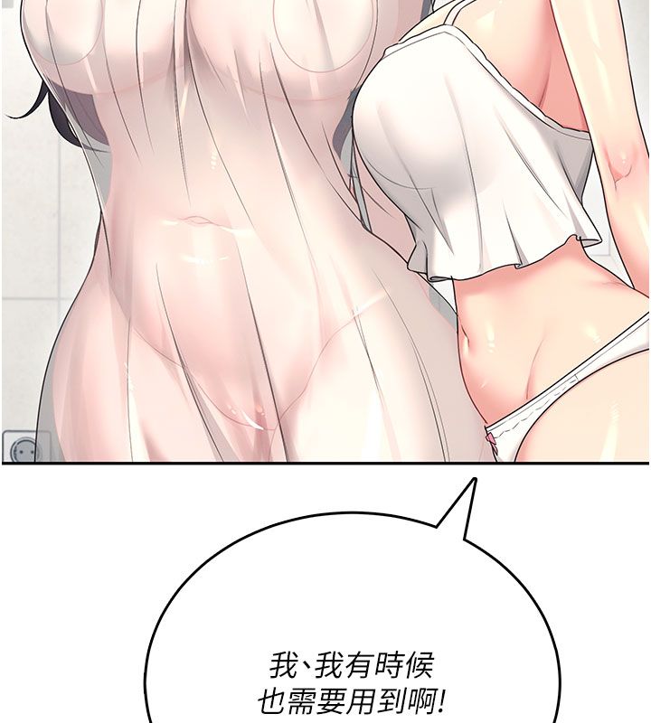 第59话-詹希橙的祕密身分