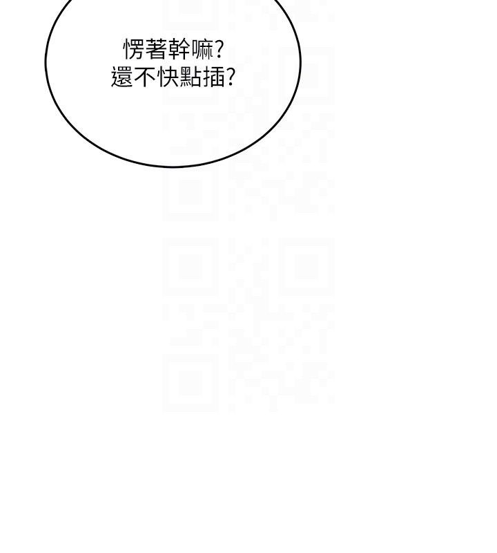 第59话-詹希橙的祕密身分