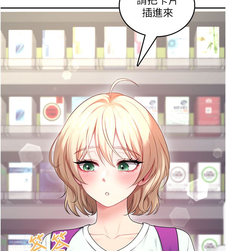 第59话-詹希橙的祕密身分