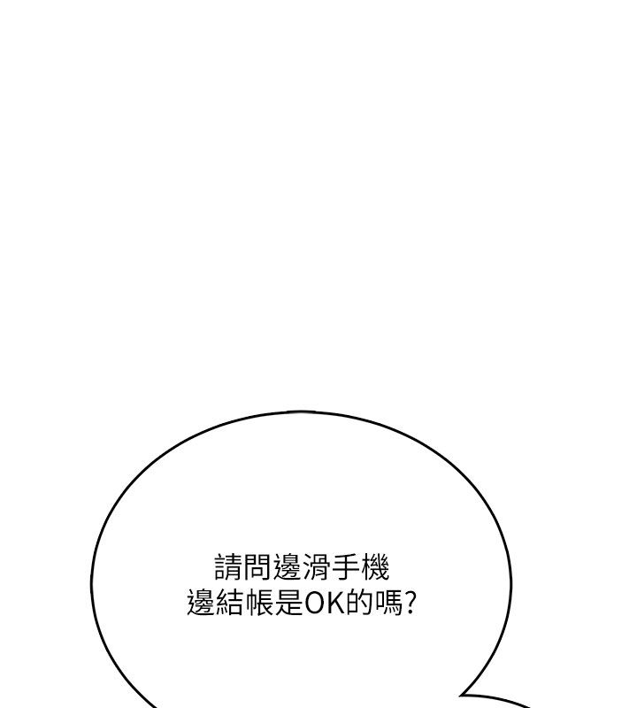 第59话-詹希橙的祕密身分