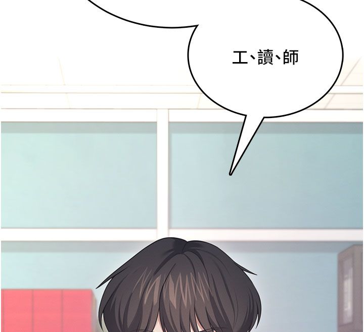 第59话-詹希橙的祕密身分