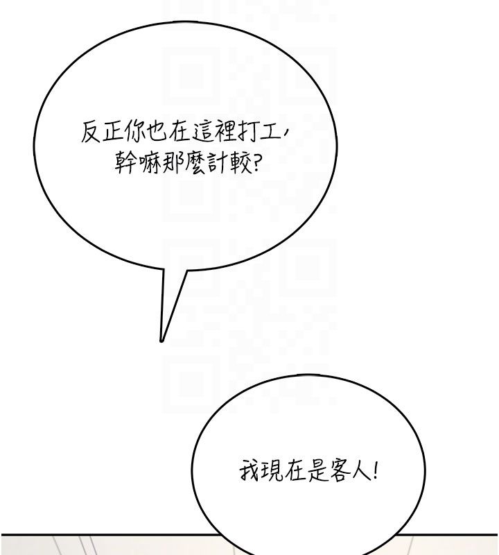 第59话-詹希橙的祕密身分