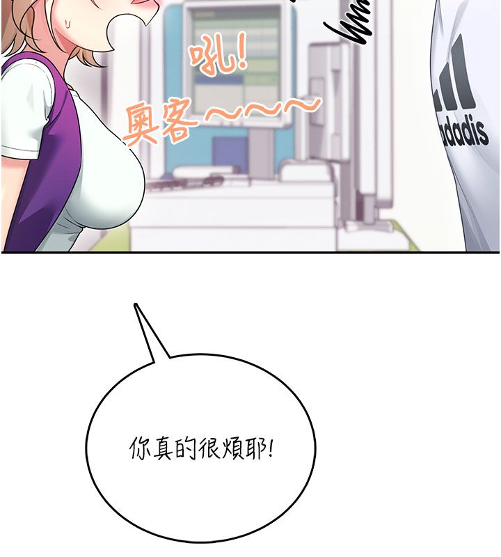 第59话-詹希橙的祕密身分
