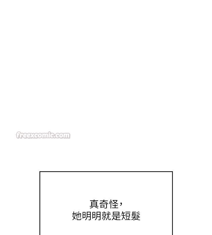 第59话-詹希橙的祕密身分