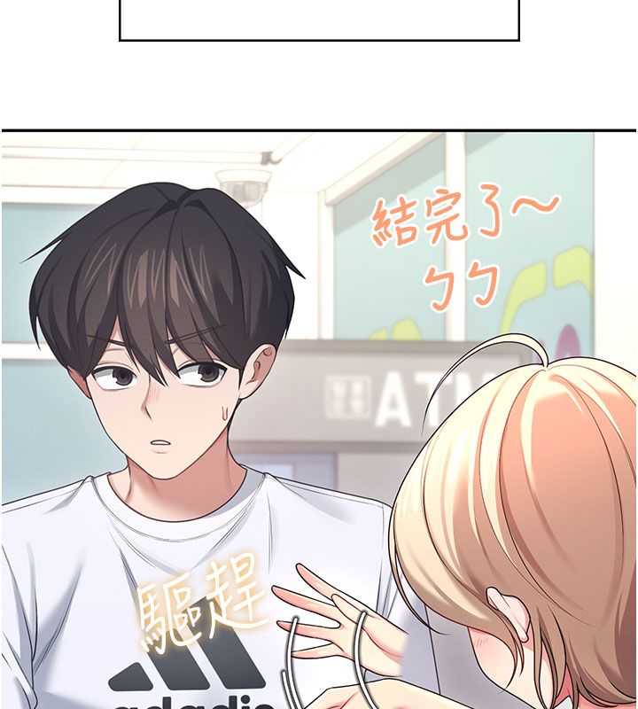 第59话-詹希橙的祕密身分