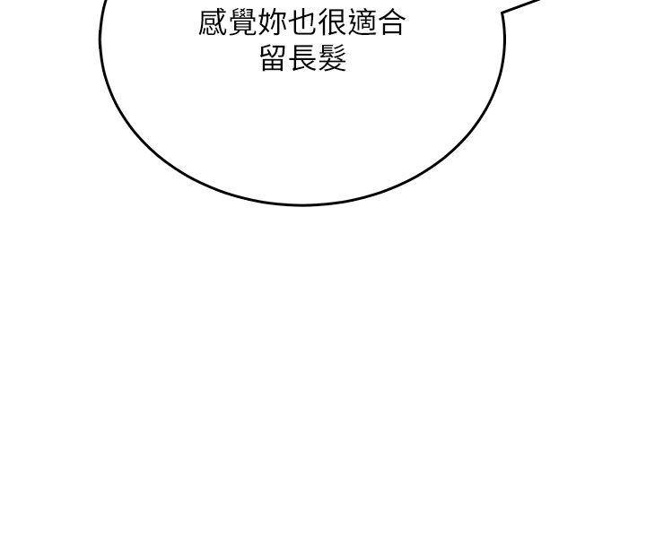 第59话-詹希橙的祕密身分