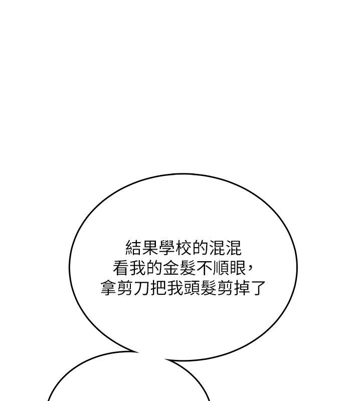 第59话-詹希橙的祕密身分