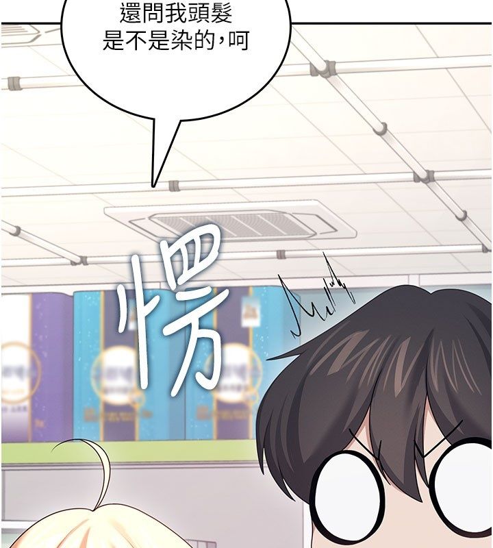 第59话-詹希橙的祕密身分
