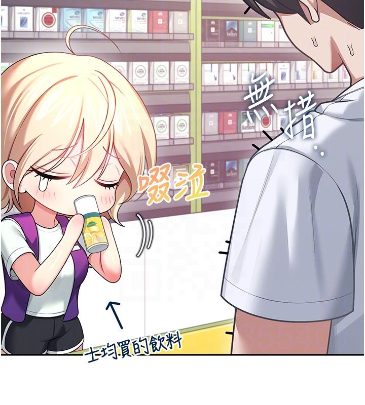 第59话-詹希橙的祕密身分