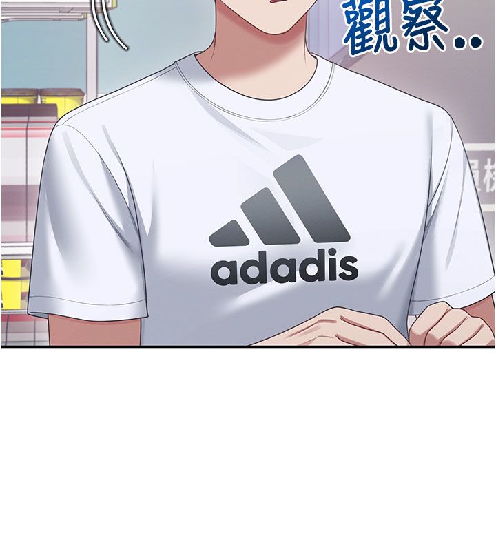 第59话-詹希橙的祕密身分