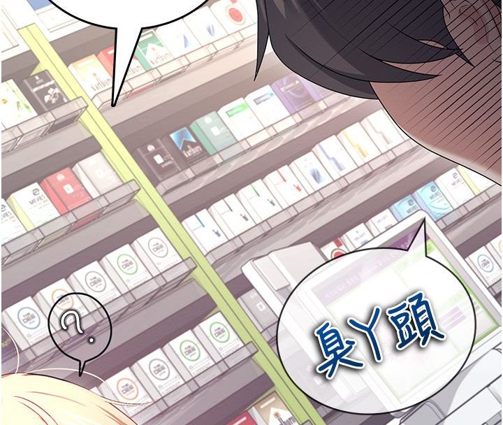 第59话-詹希橙的祕密身分