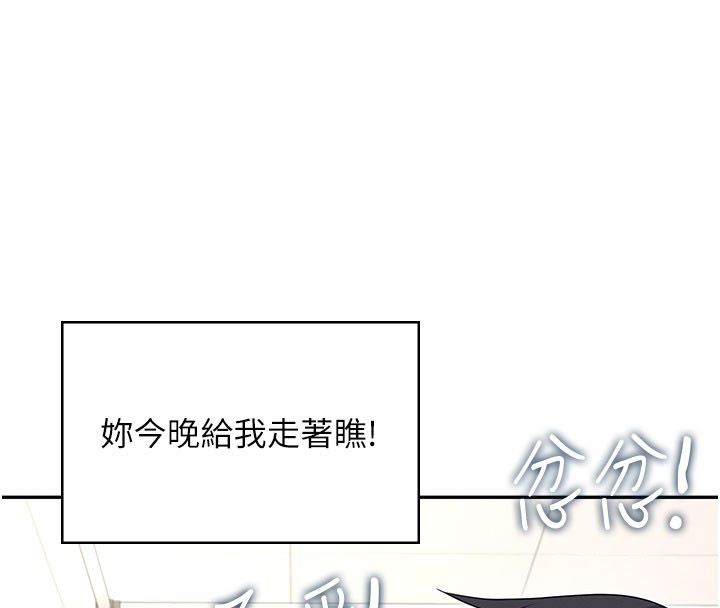 第59话-詹希橙的祕密身分