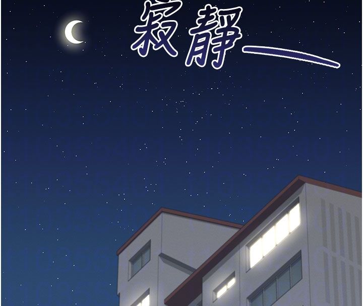 第59话-詹希橙的祕密身分