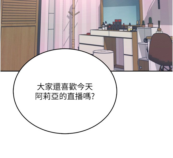 第59话-詹希橙的祕密身分