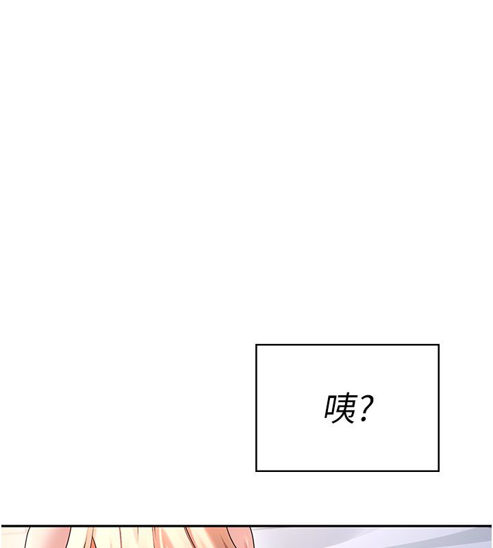 第59话-詹希橙的祕密身分