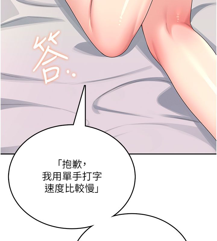 第59话-詹希橙的祕密身分