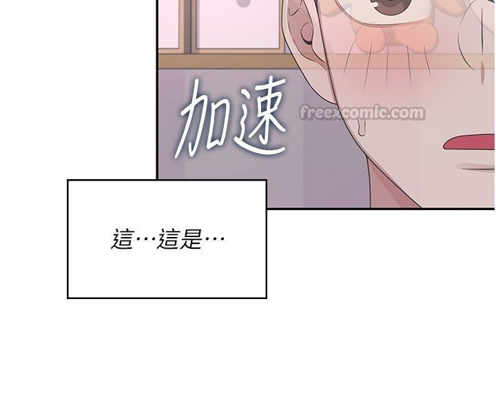 第59话-詹希橙的祕密身分