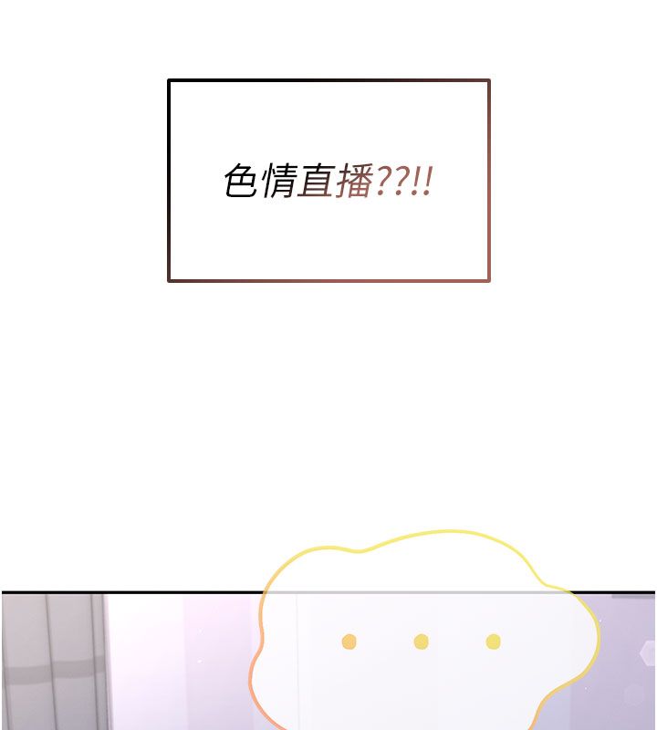 第59话-詹希橙的祕密身分