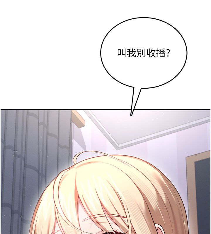 第59话-詹希橙的祕密身分
