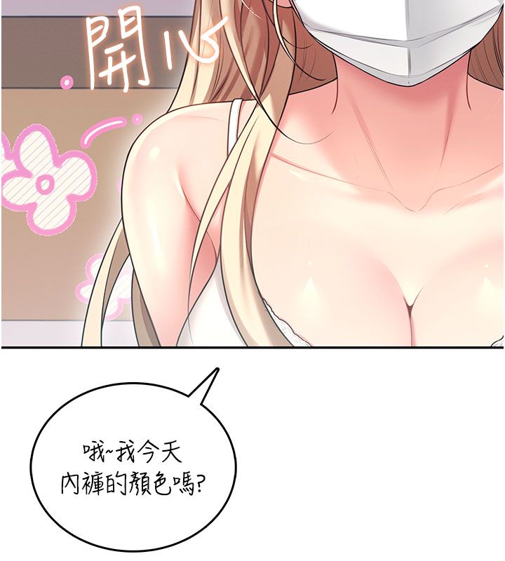 第59话-詹希橙的祕密身分