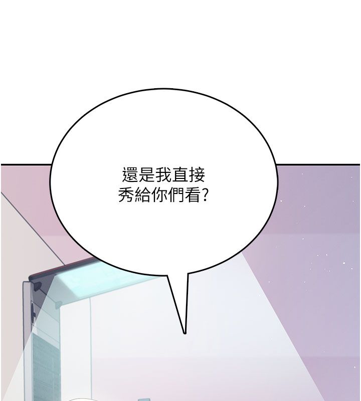 第59话-詹希橙的祕密身分