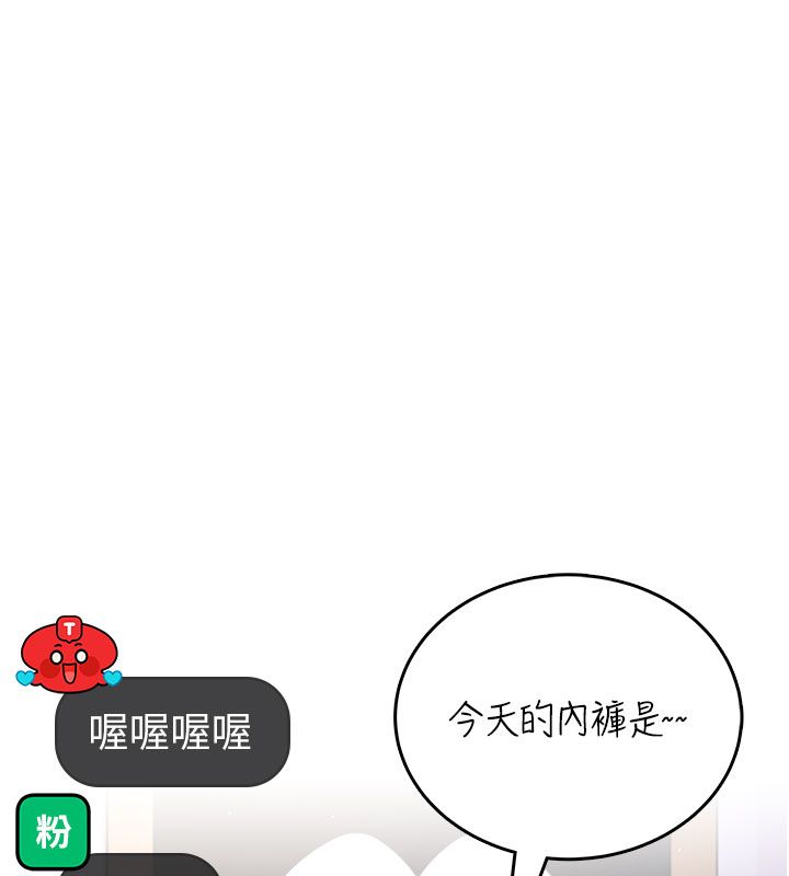 第59话-詹希橙的祕密身分