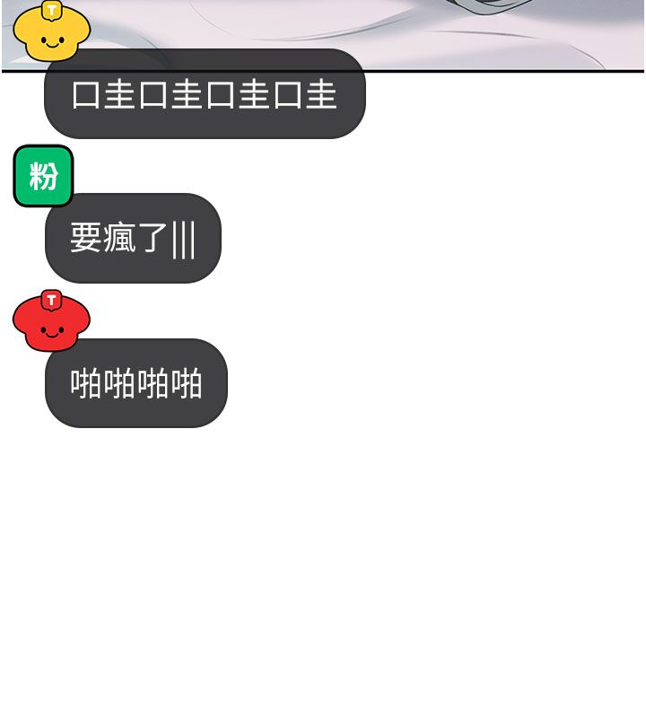 第59话-詹希橙的祕密身分