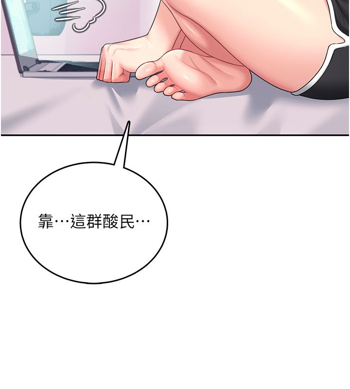 第59话-詹希橙的祕密身分