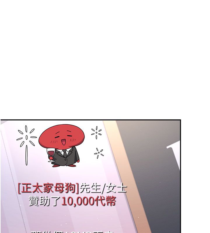 第59话-詹希橙的祕密身分