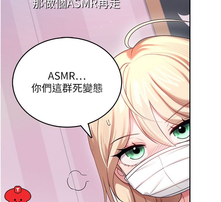 第59话-詹希橙的祕密身分
