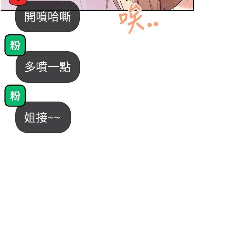 第59话-詹希橙的祕密身分